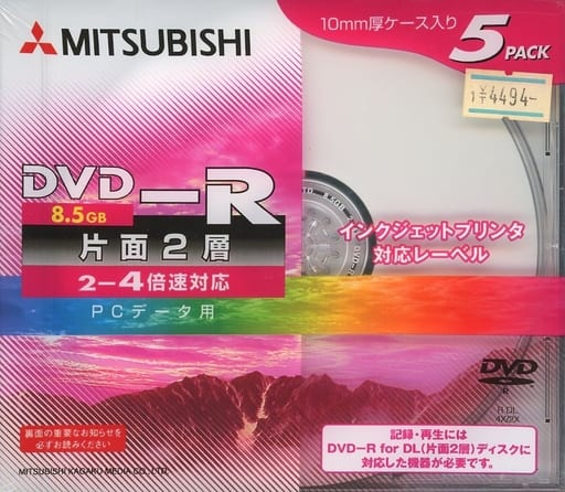dvd-r-dl-8-5-gb-4x-speed-5-pack-for-mitsubishi-data-dhr85yp5
