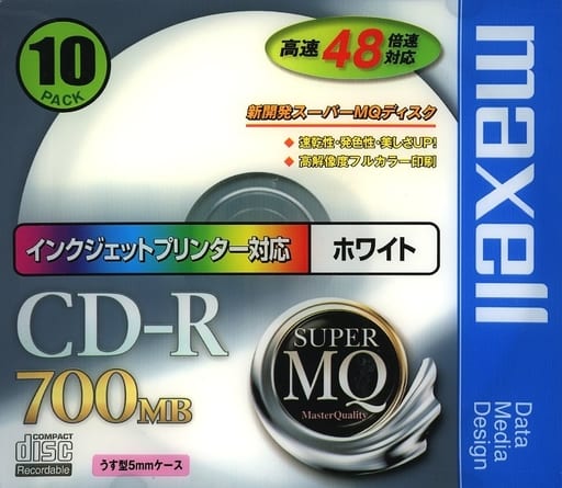 CD-R 700 mb 48 x 10-Pack For Hitachi Maxell Data [CDR700S. PW1P10S ...