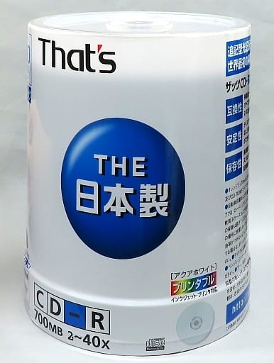 CD-R Taiyo Yuden CD-R That's 700 mb 40 x Speed 100 Sheets Pack ...