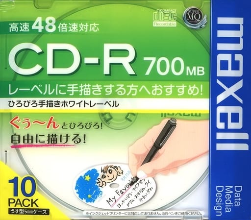 Hitachi Maxell Data CD-R 700 mb 48 x 10-sheet Pack [CDR700S. WWH ...