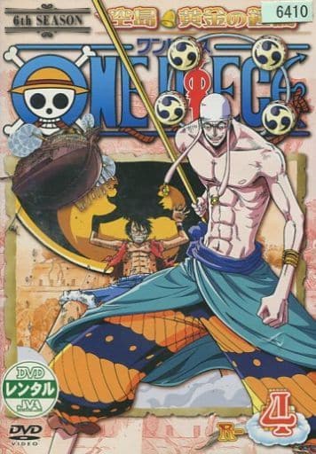 Anime Rental Up DVD ONE PIECE ONE PIECE 6 Th Season Sky Island 