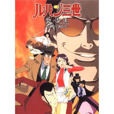 Anime Rental Up Dvd Lupin Iii Memories Of The Tokyo Crisis Video Software Suruga Ya Com