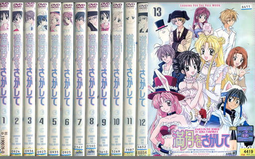駿河屋 -<中古>満月をさがして 単巻全13巻セット（アニメ）
