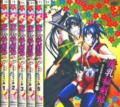 駿河屋 -<中古>魔乳秘剣帖 ディレクターズカット版 単巻全6巻セット