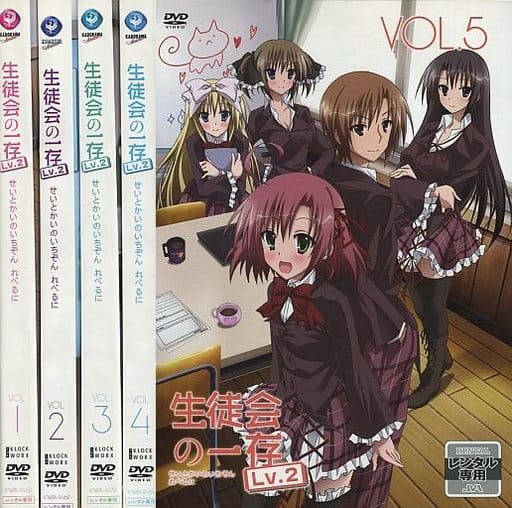 新品 生徒会の一存 Lv.2 DVD 全5巻 アニメイト限定版 Amazon.co.jp: 生徒会の一存Lv.2 第5巻 （初回限定版） : 本多真梨子