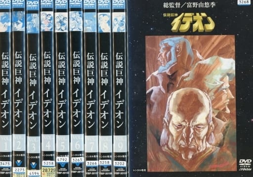 駿河屋 -<中古>伝説巨神イデオン 単巻全10巻セット（アニメ）