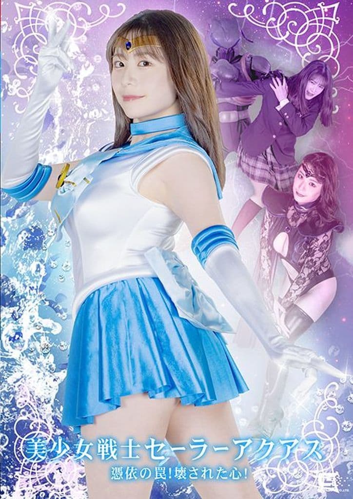 ありす【9月1日まで】 聖アリス学園 水着アタックでビーチを救え! DVD-BOX/乙葉(中古:非常に