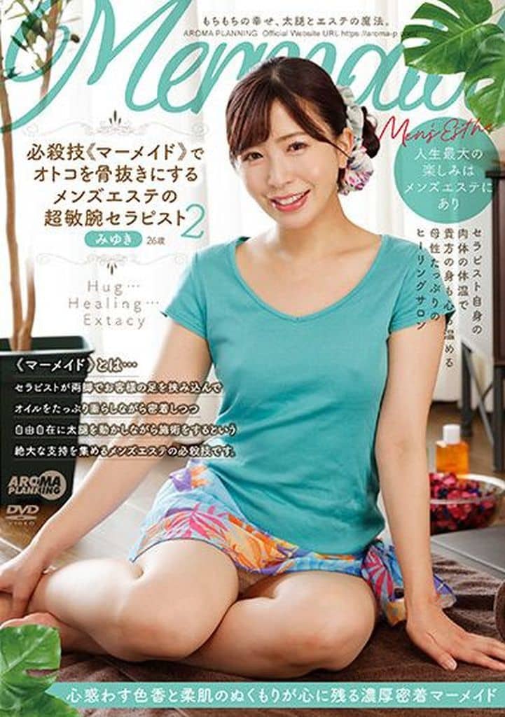 ハグヒーリング　DVD セット ハグヒーリングDVD vol.1、2セット年末まで！