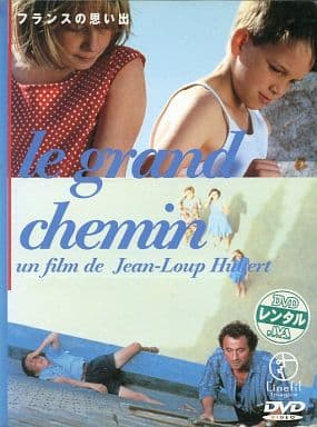 【中古】 フランスの思い出【字幕版】/ＤＶＤ/CPVD-1205 Amazon.co.jp: フランスの思い出 [DVD] : アネモーヌ, リシャール