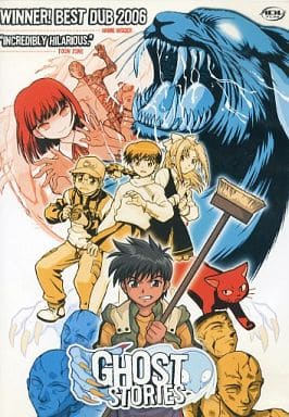 imported-anime-dvd-ghost-stories-complete-collection-import-video