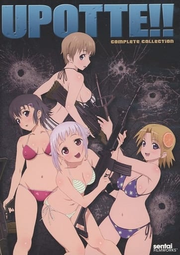 Imported anime DVD UPOTTE COMPLETE COLLECTION [Import Edition