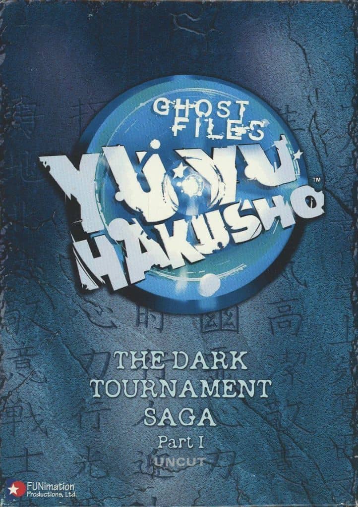 駿河屋 - YU YU HAKUSHO GHOST FILES： THE DARK TOURNAMENT SAGA Part I [輸入盤]（アニメ）
