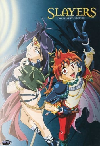 駿河屋 - ランクB)SLAYERS COMPLETE COLLECTION [輸入盤]（アニメ）