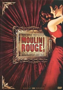 今なら即納 Moulin Rouge 輸入盤 その他 - LITTLEHEROESDENTISTRY