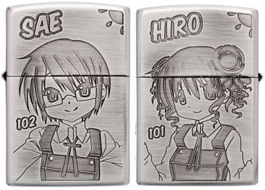 駿河屋 -<新品/中古>沙英＆ヒロ ZIPPOライターB 「ひだまり