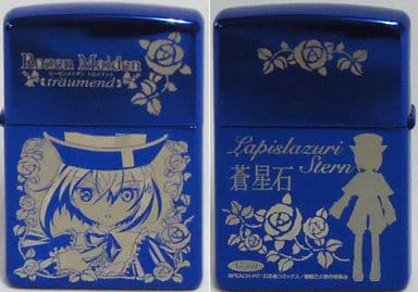 新品未使用　ZIPPO ローゼンメイデン　トロイメント　蒼星石　　私 新品未使用 ZIPPO ローゼンメイデン トロイメント 蒼星石 私 - メルカリ
