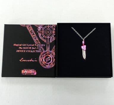 魔法少女リリカルなのは デバイスコレクション レヴァンティン 駿河屋 -<中古>レヴァンティン デバイスコレクション 「魔法少女