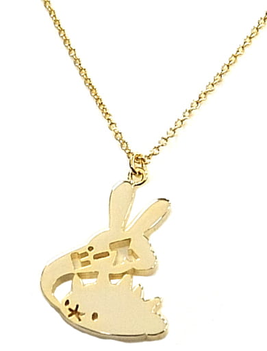 Pyukumuku Piece 5108 Necklace Pocket Monsters Pokemon Center Limited Goods Accessories Suruga Ya Com
