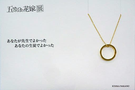 Silver Products Rings And Accessories Victor Character Nakano Ichika 5108 Necklace The Quintessential Quintuplets Exhibition Goods Accessories Suruga Ya Com