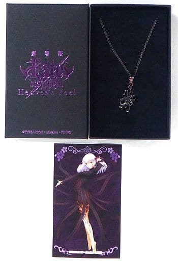 銀製品 指輪 アクセサリー キャラクター 間桐桜 マキリの杯 Ver キャラクターモチーフペンダント 劇場版 Fate Stay Night Heaven S Feel Eterno Recit 雑貨 小物 Suruga Ya Com