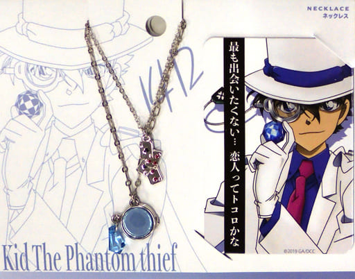 駿河屋 -<中古>怪盗キッド ネックレスセット 「名探偵コナン