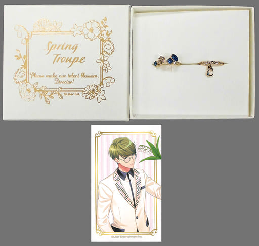 A3!　２連リング　千景 A3! 2連リング 千景【受注生産商品】: キャラグッズ