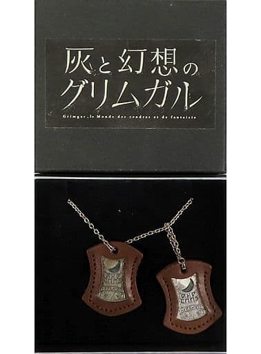 灰と幻想のグリムガル　義勇兵章シルバーアクセサリー GRIpediaトップ（index.html）にリンクしてください
