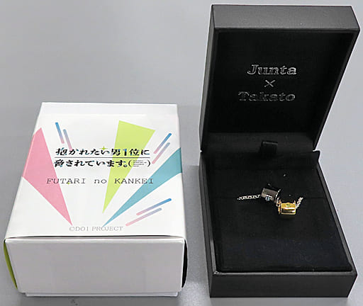 駿河屋 -<中古>FUTARI no KANKEI ネックレス(シングルチェーン) 「抱