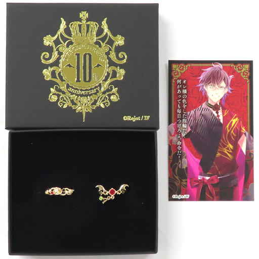 【セット品】DIABOLIK LOVERS リング 指輪 　逆巻アヤト　2種 fit=scale-down,w=1200