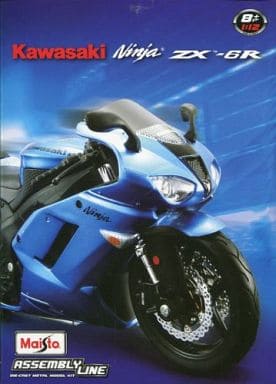 あおページ ZX-9R(Ninja)【1994～2003年式】を売る｜最新の買取相場と査定価格