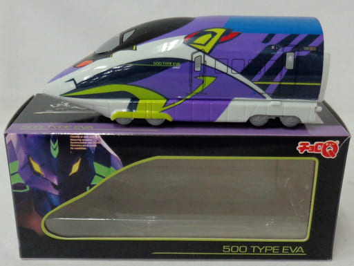 駿河屋 -<中古>チョロQ 山陽新幹線 500 TYPE EVA 「新幹線