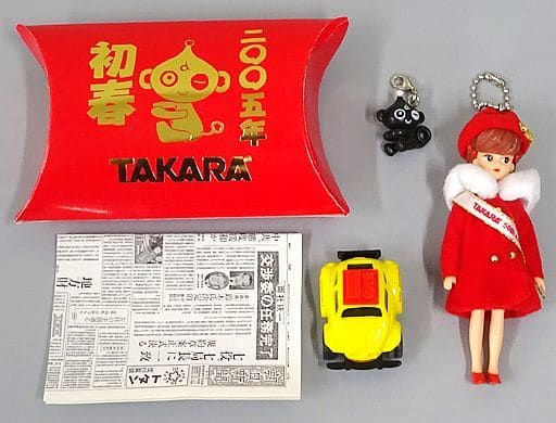 レア非売品　タカラ　リカちゃん　チョロQ ダッコちゃん　2005年50周年お年賀 激レア タカラ 初代リカちゃん、ダッコちゃん 初代チョロQ
