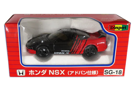 ダイヤペット/HONDA/NSX/アドバン(仕様)/SG18 ミニカーショップ ケンボックス ダイヤペット☆SG-18☆ホンダNSX