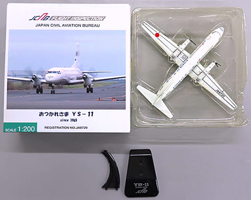 1-200-flight-inspection-aircraft-civil-aviation-bureau-ministry-of
