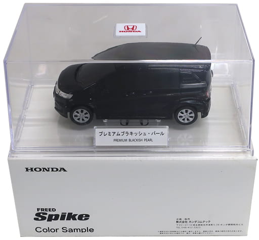 Honda Freed Spike プレミアムブラッキッシュ珍珠 色樣 Sf38pb 玩具模型 Suruga Ya Com