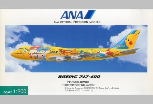 駿河屋 -<中古>1/200 ANA BOEING 747-400 ポケモンジェット