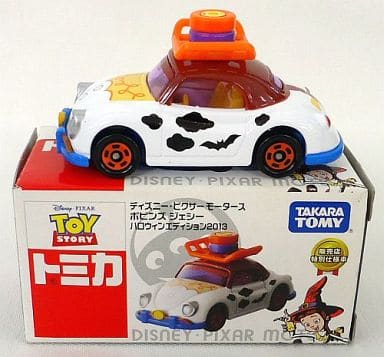 ディズニー・ピクサーモータースハロウィーン2013 ディズニー・ピクサーモータースハロウィーン2013 トミカ ディズニー