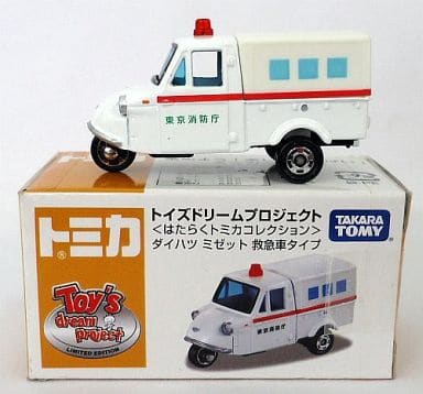 red ambulance toy