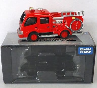 即出荷 トミカ消防車 ミニカー