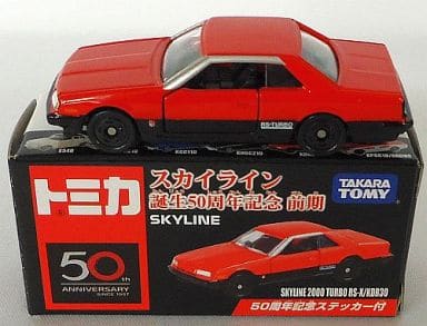 Minicar 1 65 Skyline Turbo Rs X Kdr30 Red Tomica Skyline 50 Th Anniversary Commemorative First Half Toy Hobby Suruga Ya Com