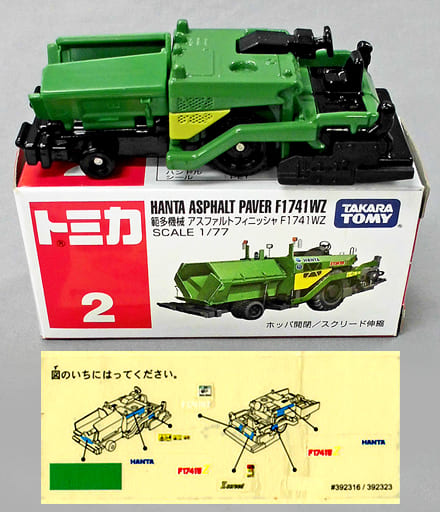 トミカ① ミニカーショップ ケンボックス トミカリミテッドヴィンテージ