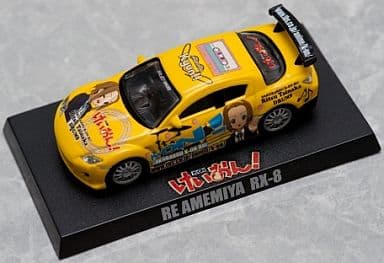 けいおん！痛車 RE AMEMIYA RX-8 イエロー（田井中律ver.） 駿河屋 -<中古>RE雨宮 RX-8 イエロー 田井中 律 けいおん! 1/64痛車
