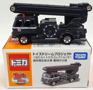 Minicar 1 110 High Altitude And High Pressure Water Cannon Tokyo Metropolitan Police Department Specification Black Tomica Working Tomica Collection 2 Toys Dream Project Special Order Model Toy Hobby Suruga Ya Com