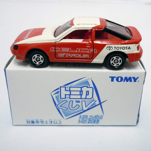 1 58丰田celica Larry St165 红 白 多美卡抽赏v 5 No 14 玩具模型 Suruga Ya Com