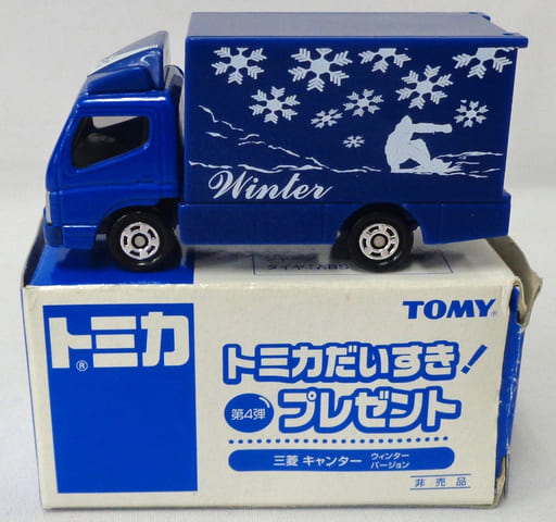トミカ だいすき！第4弾プレゼント三菱キャンターウィンターバージョン トミカ だいすき！第4弾プレゼント三菱キャンターウィンターバージョン