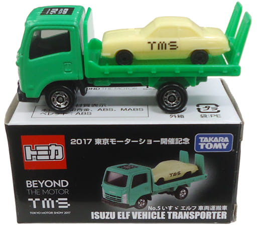 Minicar Isuzu Elvs Green Tomica Beyond The Motor Beyond The Motor No 5 Tokyo Motor Show 17 Anniversary Toy Hobby Suruga Ya Com