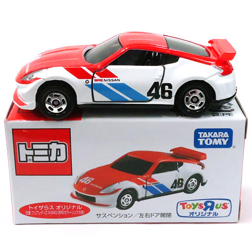 1/57 Nissan Fair Lady Z NISMO BRE Color Coating #46 (Red x White x 