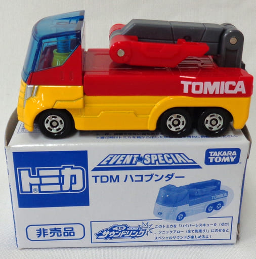 tomica 2015