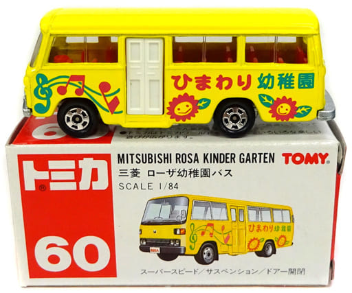 Minicar 1/84 Mitsubishi Rosa Kindergarten Bus (yellow / red box ...