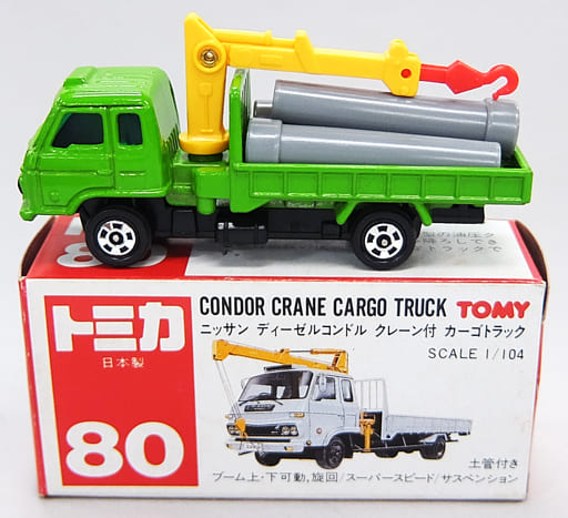 Minicar 1/104 Nissan Diesel Condor nissan diesel condor Crane (Green ...